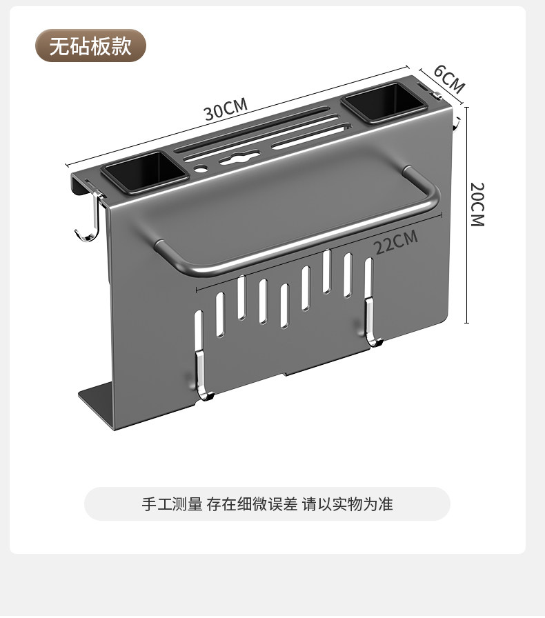 厨房刀架置物架放菜刀筷子砧板墙上菜板多功能刀具一体壁挂收纳架详情27