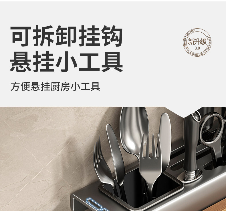 厨房刀架置物架放菜刀筷子砧板墙上菜板多功能刀具一体壁挂收纳架详情21