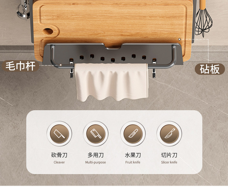 厨房刀架置物架放菜刀筷子砧板墙上菜板多功能刀具一体壁挂收纳架详情5
