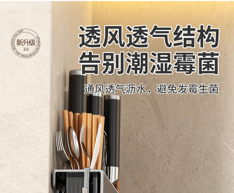 厨房刀架置物架放菜刀筷子砧板墙上菜板多功能刀具一体壁挂收纳架详情19