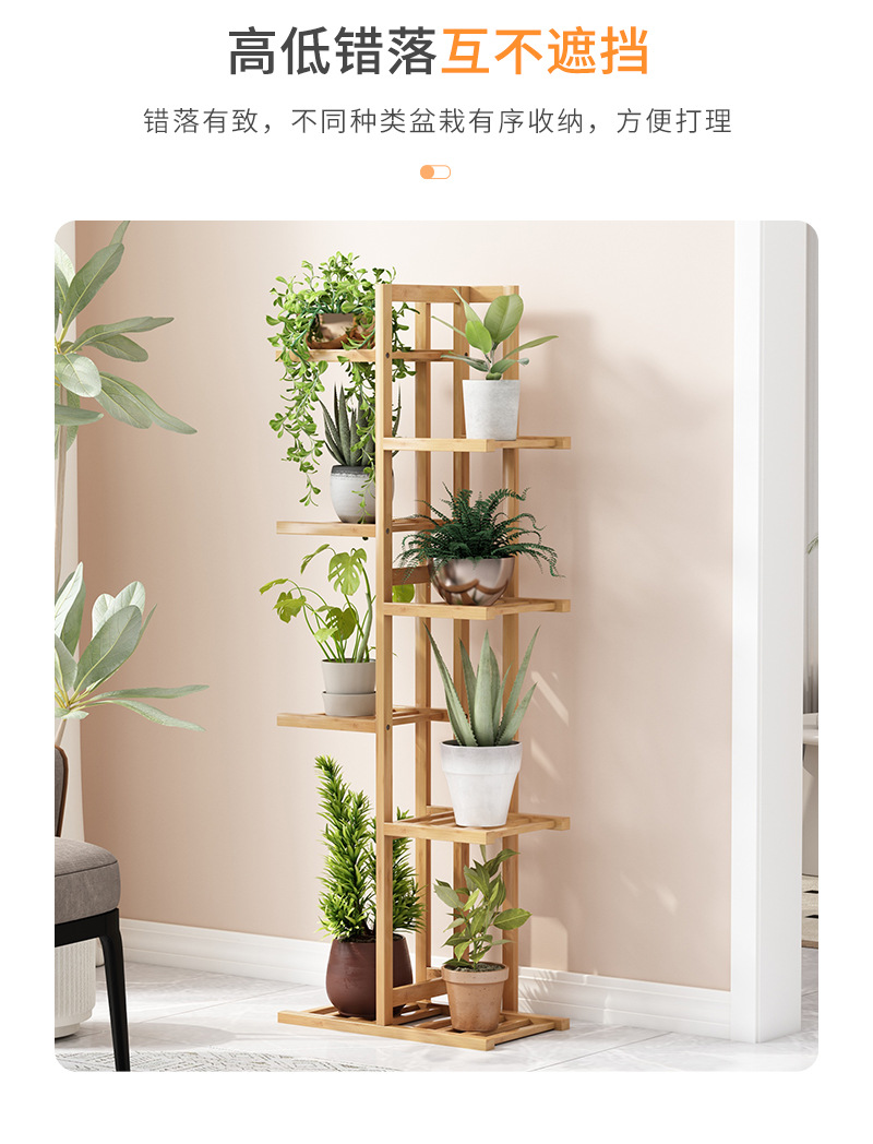 楠竹新款花架子置物架落地左右花盆架家用阳台客厅装饰黄金葛收纳详情12