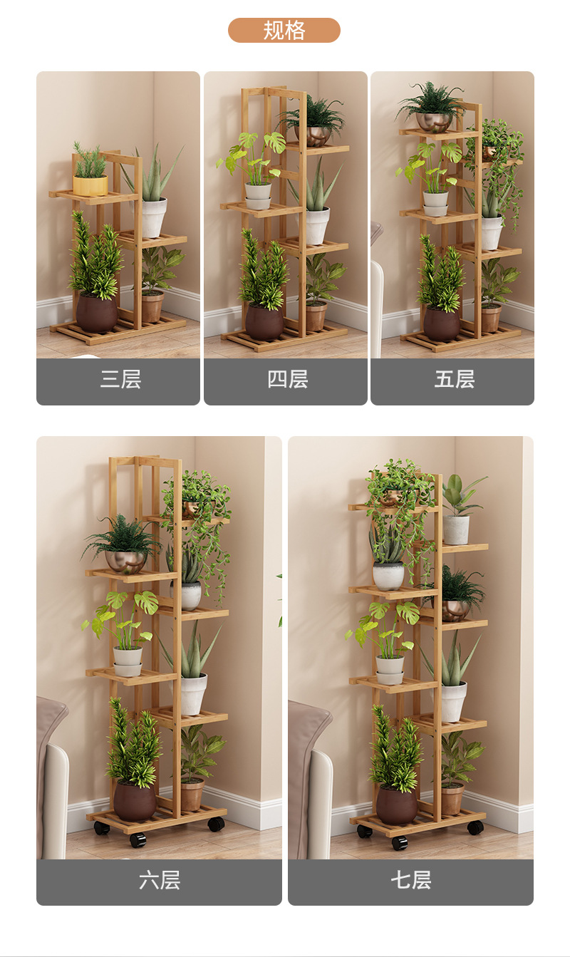 楠竹新款花架子置物架落地左右花盆架家用阳台客厅装饰黄金葛收纳详情5