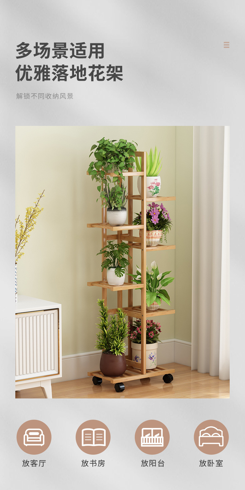 楠竹新款花架子置物架落地左右花盆架家用阳台客厅装饰黄金葛收纳详情6