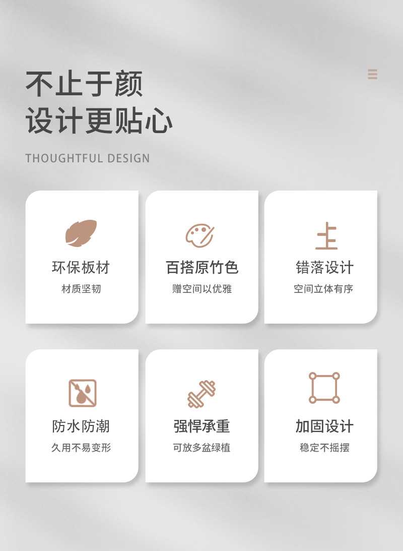 楠竹新款花架子置物架落地左右花盆架家用阳台客厅装饰黄金葛收纳详情1