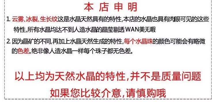 天然海蓝宝白水晶手串小红书爆款串珠饰品轻奢高级感手链明星同款详情12