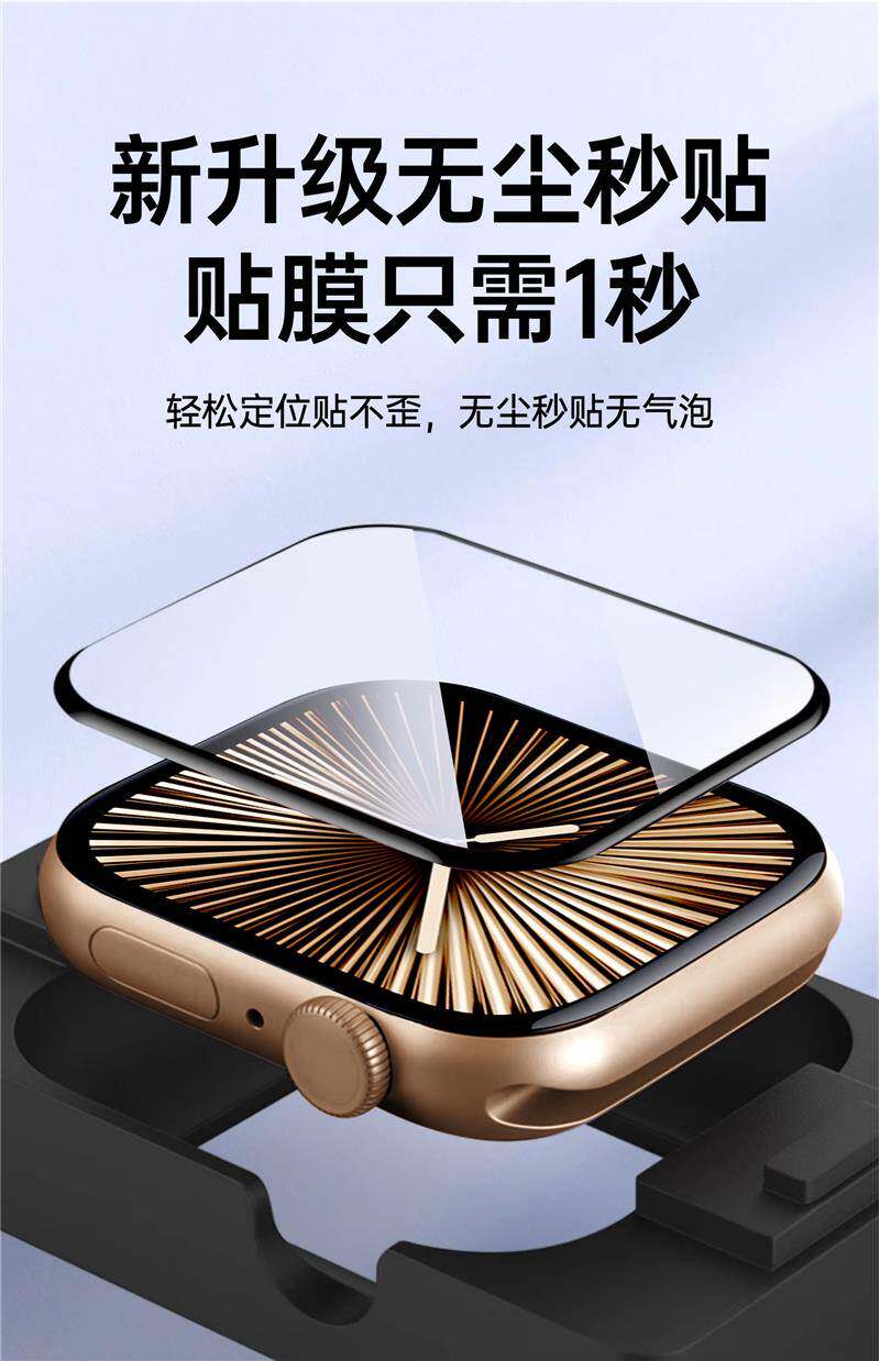 تطبيق الحكمة الجديدة S9/S8/S7 من طراز Aplewatch Aplewatch Apple S10 S10 S10 pic 3