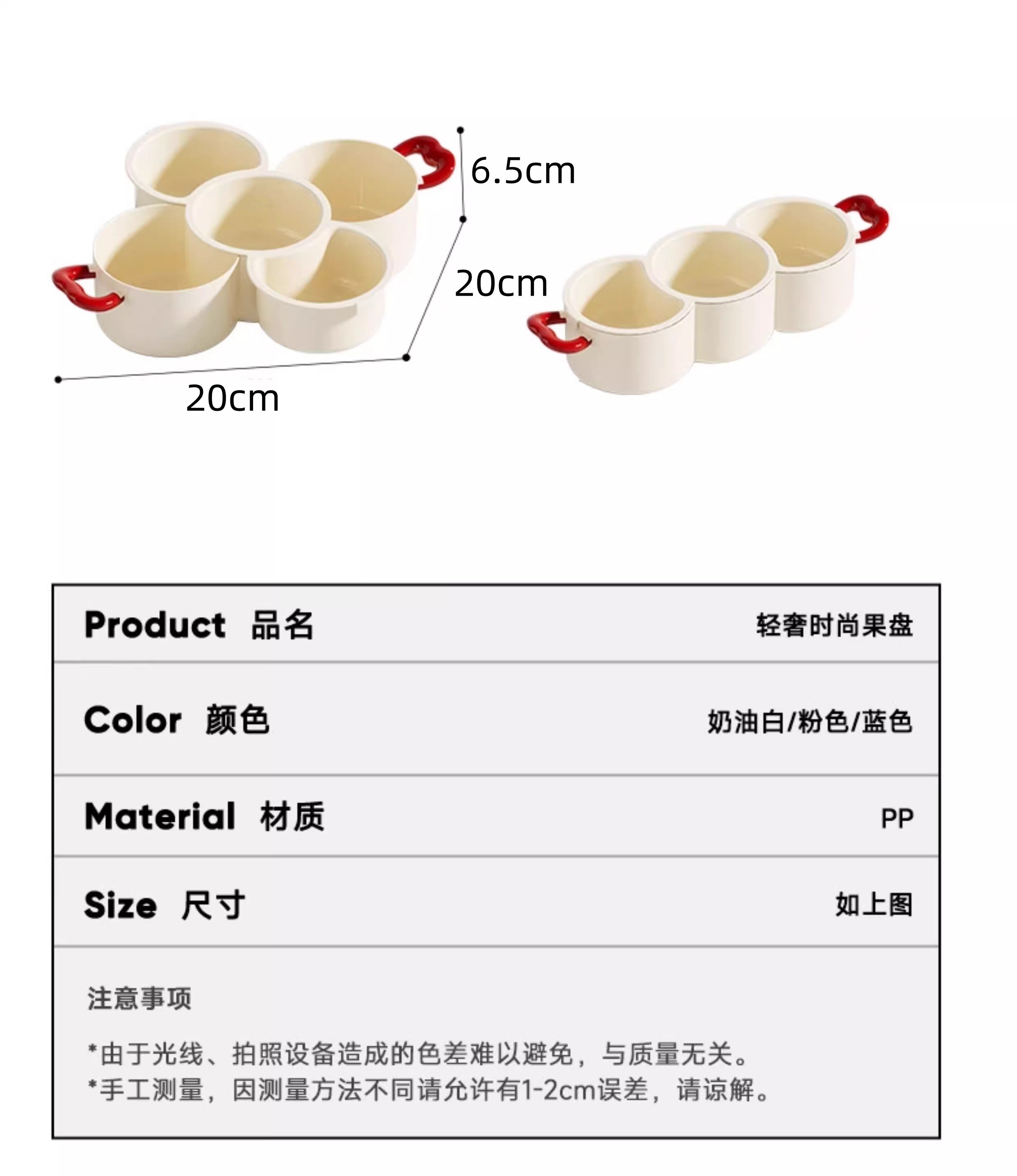 大容量双层水果盘客厅茶几家用高颜值新款糖果盒干果零食盘沥水篮详情6