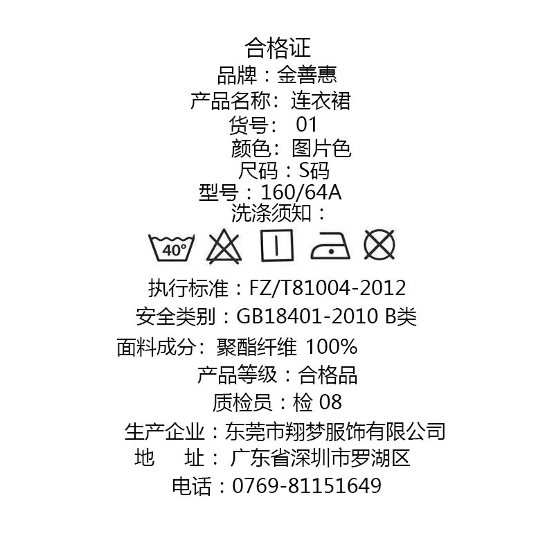 橙色连衣裙短袖圆领气质通勤高级感重工显瘦修身包臀裙显瘦一步裙详情8