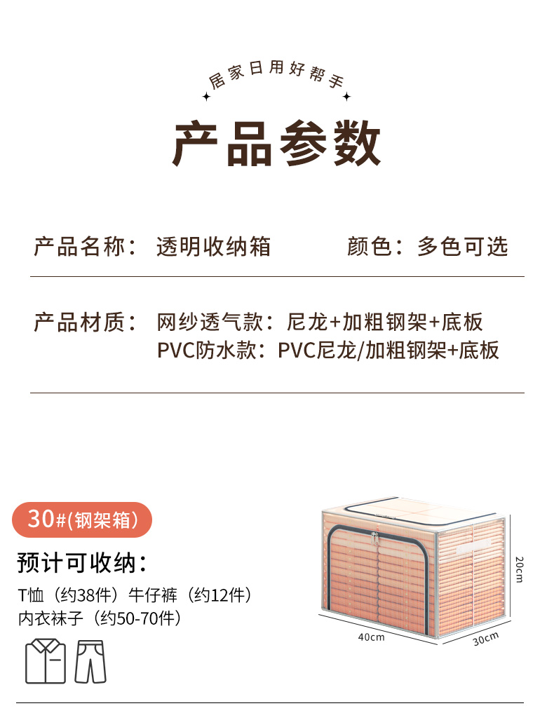 Transparent waterproof clothing storage box, household large-capacity clothing organization box, dormitory wardrobe, folding quilt, and hundred-meter box pic 11