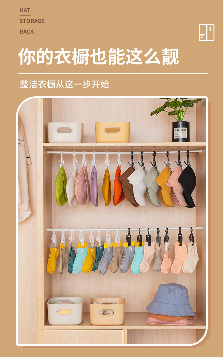 帽子夹裤夹子多功能可旋转单个挂钩小夹子晾晒收纳短裙夹裤子衣架详情5