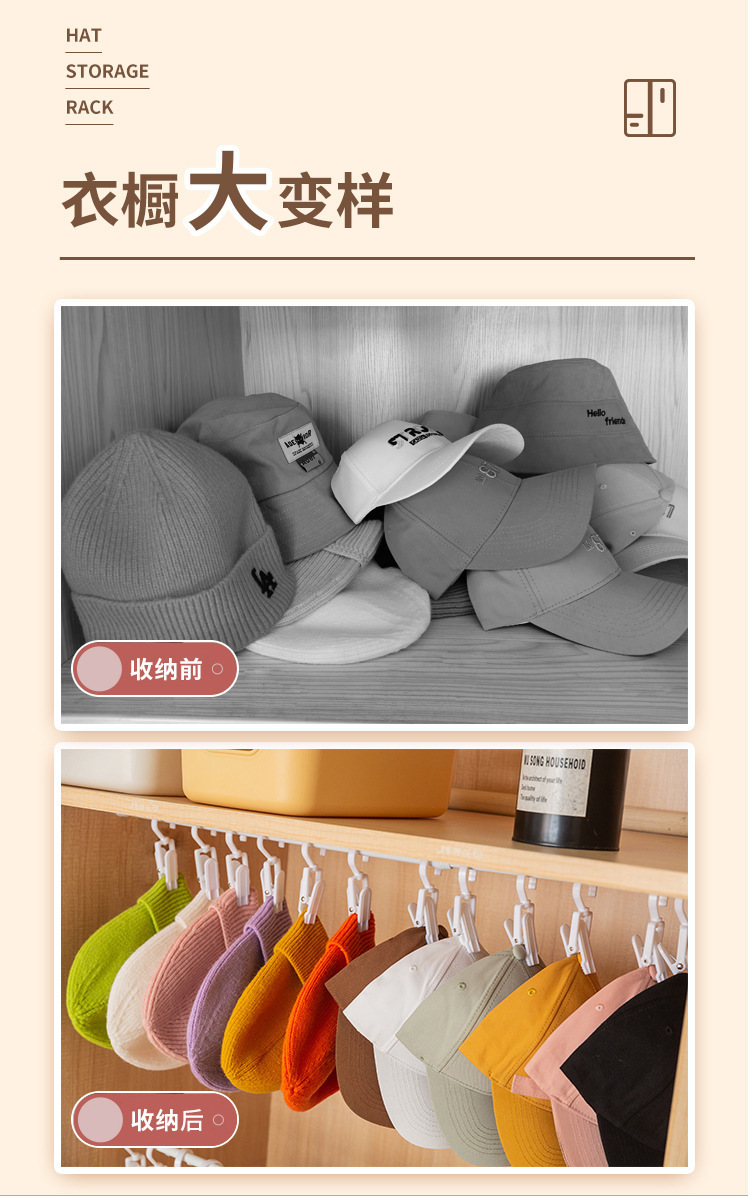帽子夹裤夹子多功能可旋转单个挂钩小夹子晾晒收纳短裙夹裤子衣架详情2
