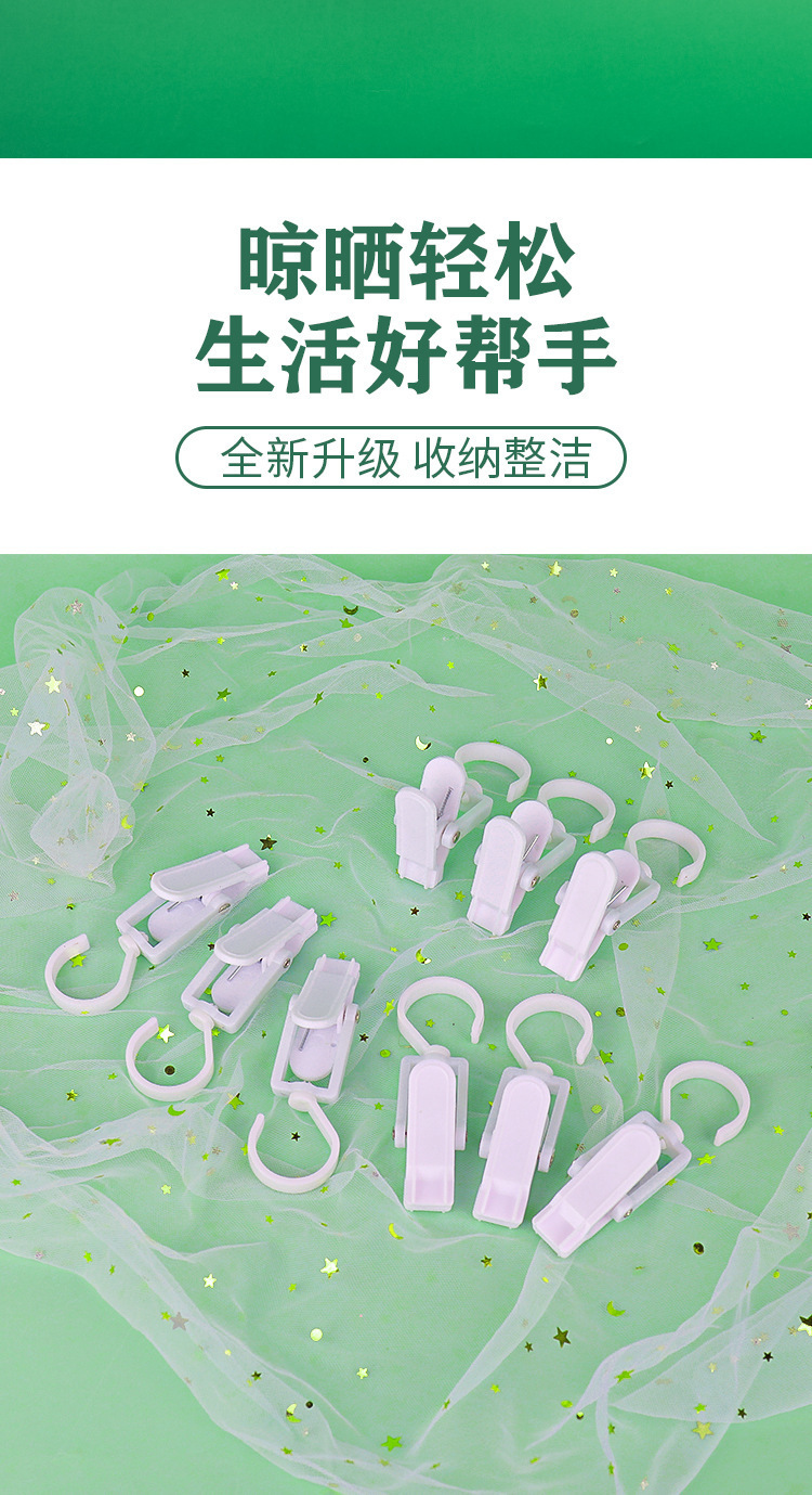 帽子夹裤夹子多功能可旋转单个挂钩小夹子晾晒收纳短裙夹裤子衣架详情7