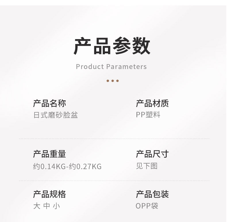 家用脸盆大号加厚耐用塑料洗脸盆子学生宿舍用小盆洗衣服盆洗脚盆详情3