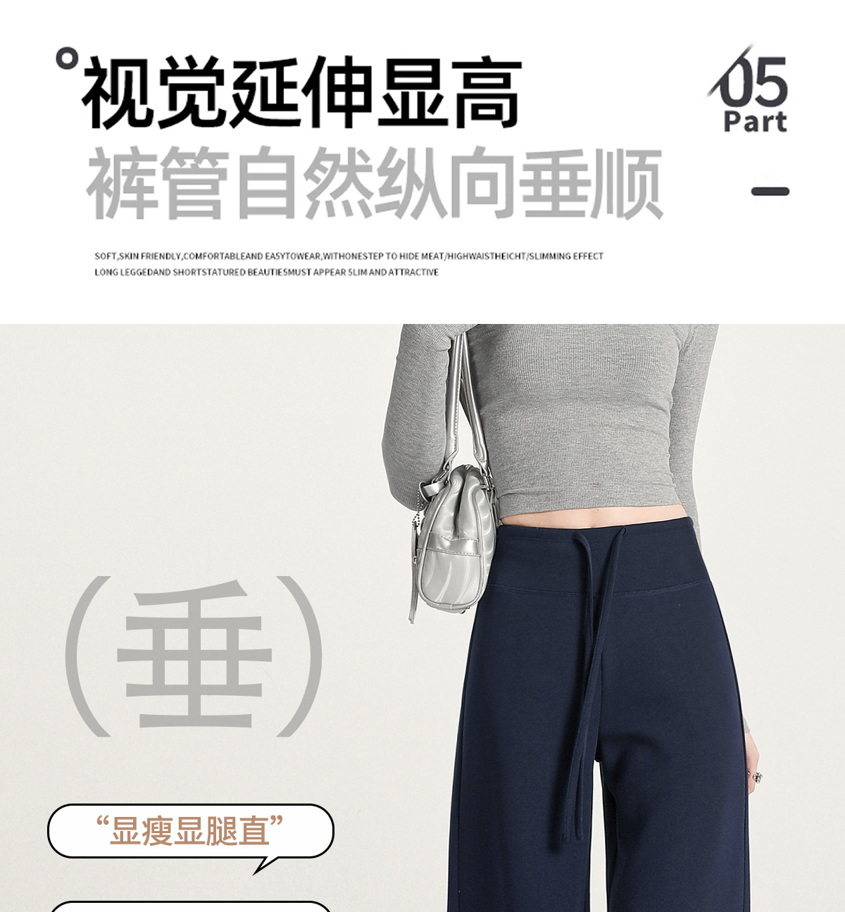 高级感秋冬阔腿裤垂感宽松慵懒风加绒瑜伽裤高腰直筒云朵软糖裤运动户外涉水垂钓用品详情17