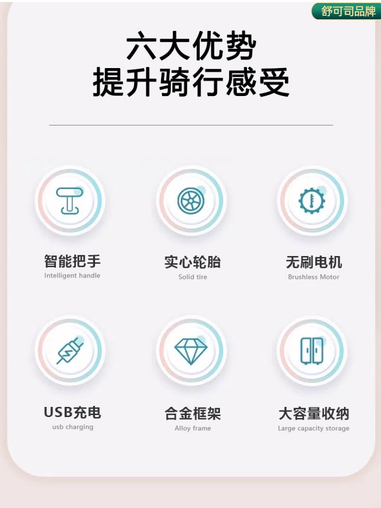 电动行李箱可骑行可登机智能拉杆箱代步可坐人遛娃载人电动旅行箱详情13
