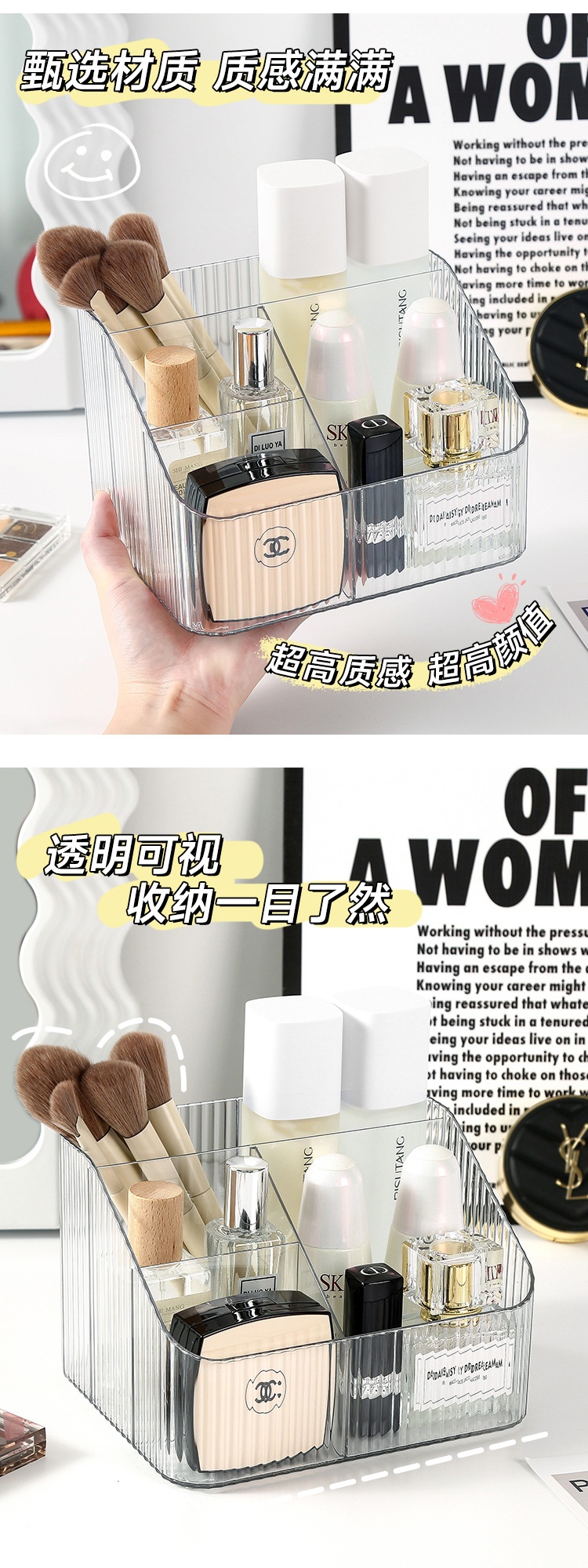 透明桌面收纳盒化妆品整理盒高级感分格收纳口红化妆刷笔筒置物架详情4