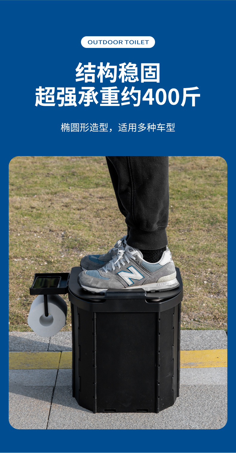 PU带盖成人移动马桶车载坐便器露营户外婴儿厕所儿童折叠马桶详情5