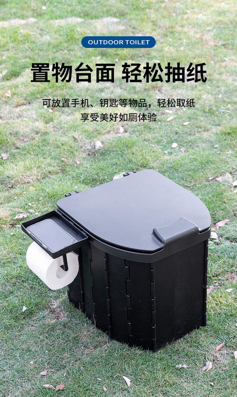 PU带盖成人移动马桶车载坐便器露营户外婴儿厕所儿童折叠马桶详情2