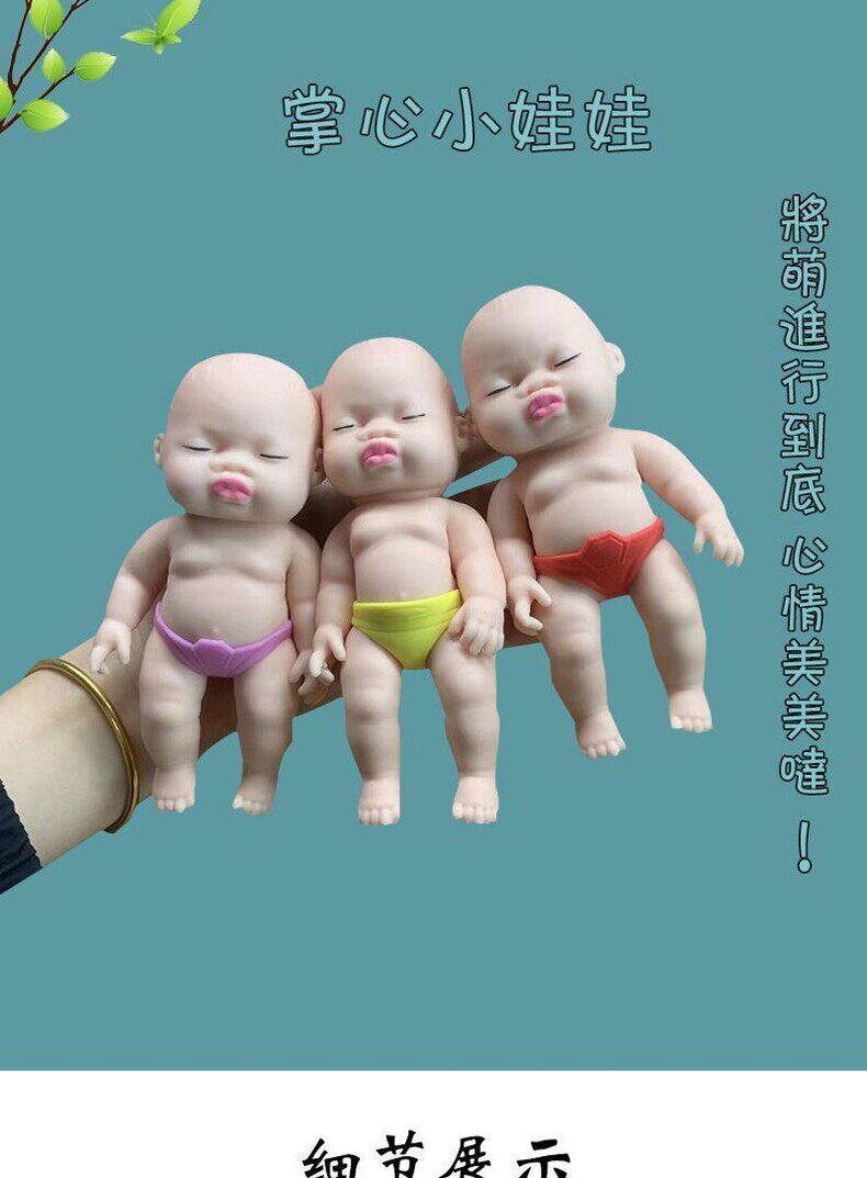 娜塔莎黑娃不相亲摔扁太空沙填充TPR材质整蛊小玩具解压网红爆款详情6