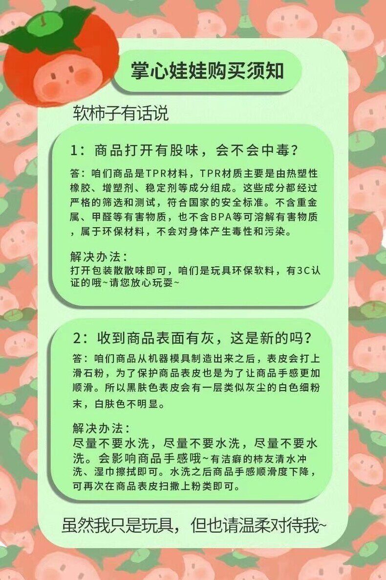 娜塔莎黑娃不相亲摔扁太空沙填充TPR材质整蛊小玩具解压网红爆款详情2