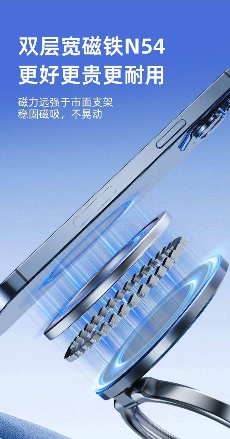 新吸盘式车载手机支架可旋转多功能车载中控台吸盘车载磁吸支架详情3