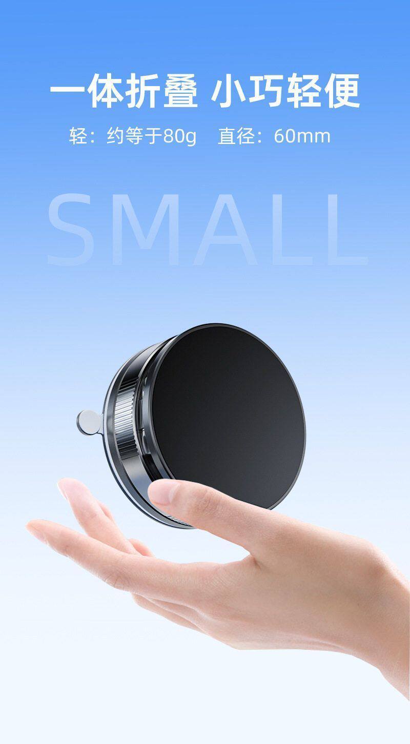 新吸盘式车载手机支架可旋转多功能车载中控台吸盘车载磁吸支架详情6