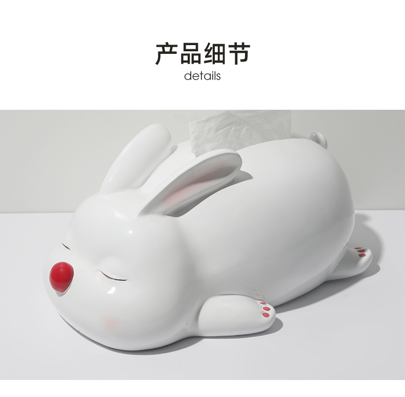 创意兔子擦手纸巾盒客厅网红抽纸盒家用餐桌茶几卧室可爱装饰摆件详情15