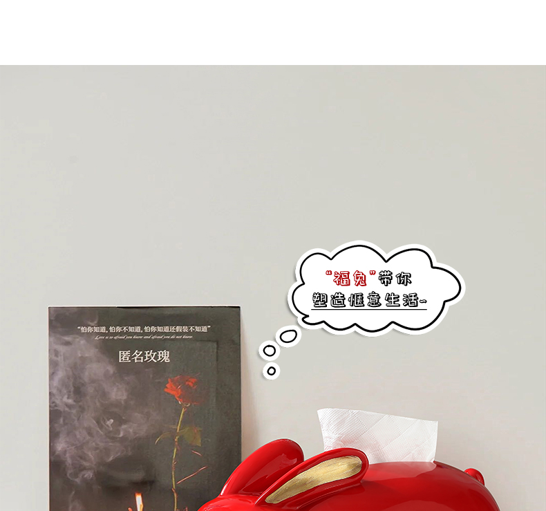 创意兔子擦手纸巾盒客厅网红抽纸盒家用餐桌茶几卧室可爱装饰摆件详情11