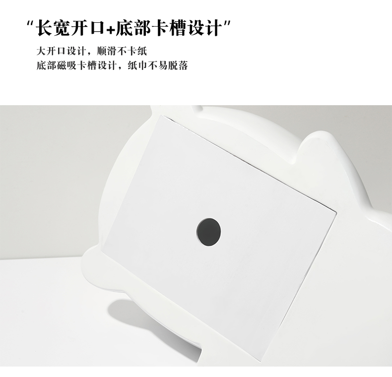 创意兔子擦手纸巾盒客厅网红抽纸盒家用餐桌茶几卧室可爱装饰摆件详情16
