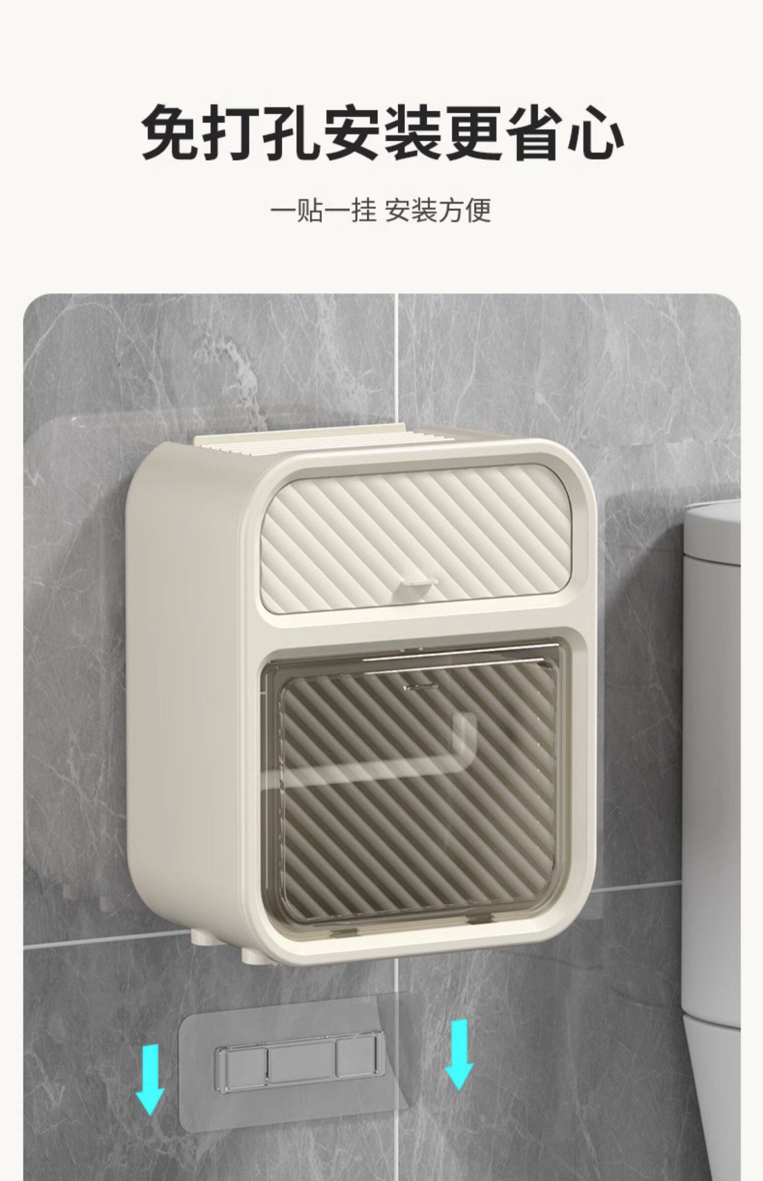 卫生间厕纸盒壁挂式纸巾盒免打孔厕所抽纸盒卫生纸卷纸置物架详情20