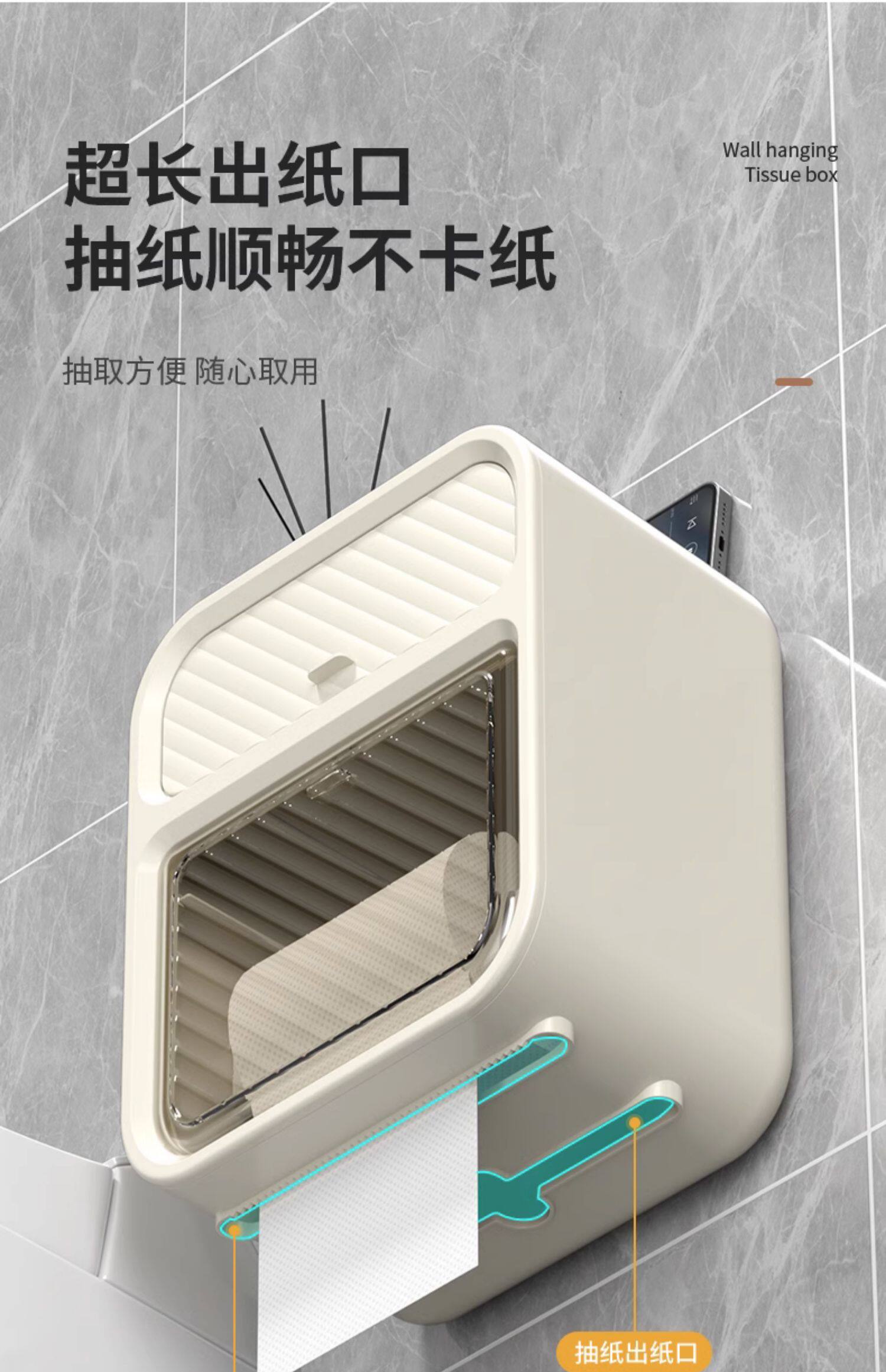 卫生间厕纸盒壁挂式纸巾盒免打孔厕所抽纸盒卫生纸卷纸置物架详情18