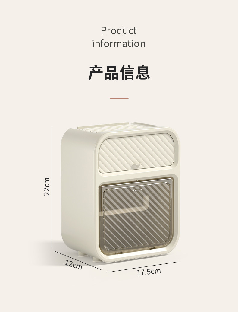 卫生间厕纸盒壁挂式纸巾盒免打孔厕所抽纸盒卫生纸卷纸置物架详情22