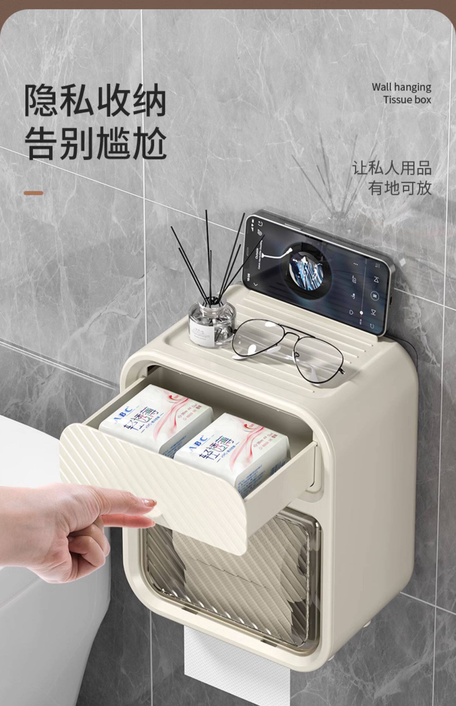 卫生间厕纸盒壁挂式纸巾盒免打孔厕所抽纸盒卫生纸卷纸置物架详情9