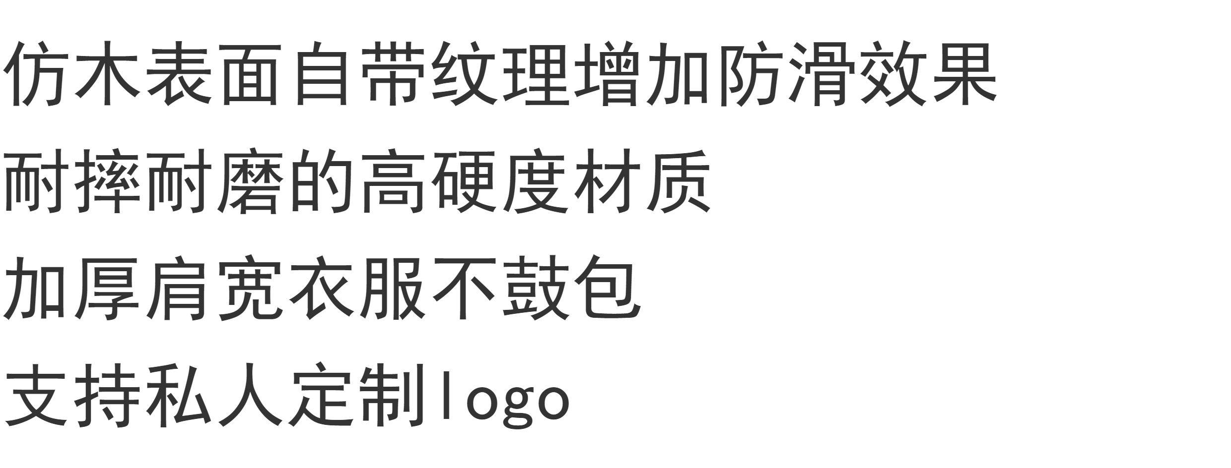 树脂衣架加大加宽防滑衣架无痕裤夹加厚西装婚纱礼服套装衣架＋LOGO详情2