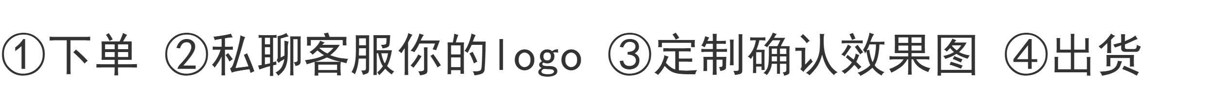 树脂衣架加大加宽防滑衣架无痕裤夹加厚西装婚纱礼服套装衣架＋LOGO详情3