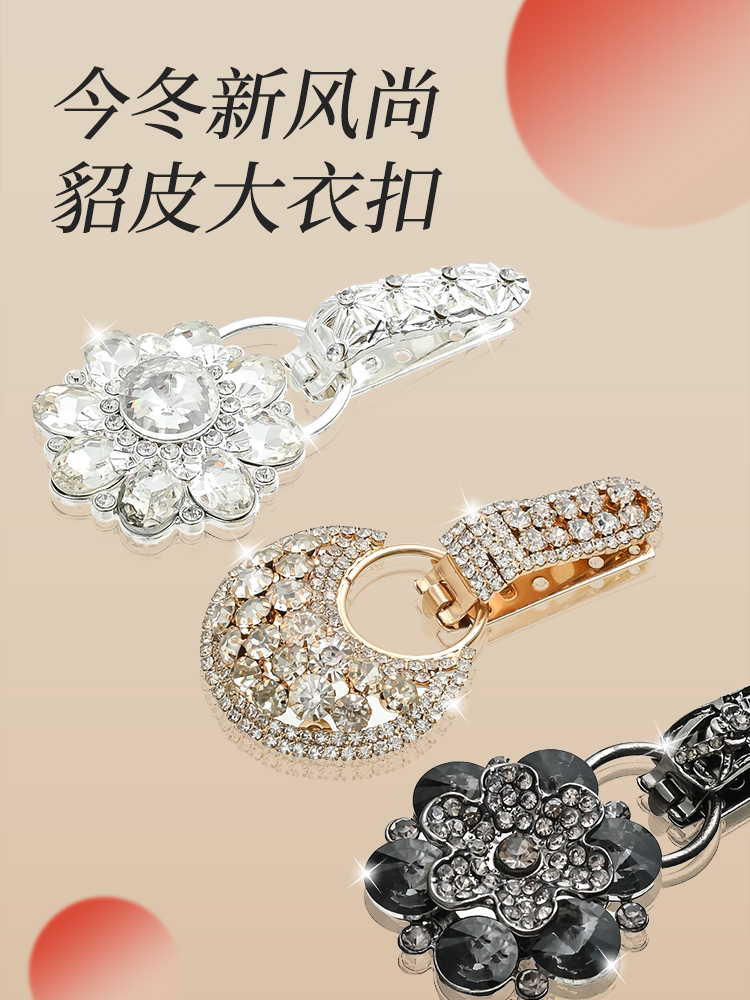 Mink coat buttons, fur buttons, rhinestones, high-end clothes with rhinestones, duckbill buttons, women's mink fur double buttons, decorative buttons