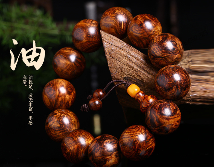 Authentic Hainan yellow rosewood and oil pear old material bracelet 2.0 Hainan Yellow Ghost Face Ghost Eye Bracelet for men and women, Buddhist prayer beads pic 2