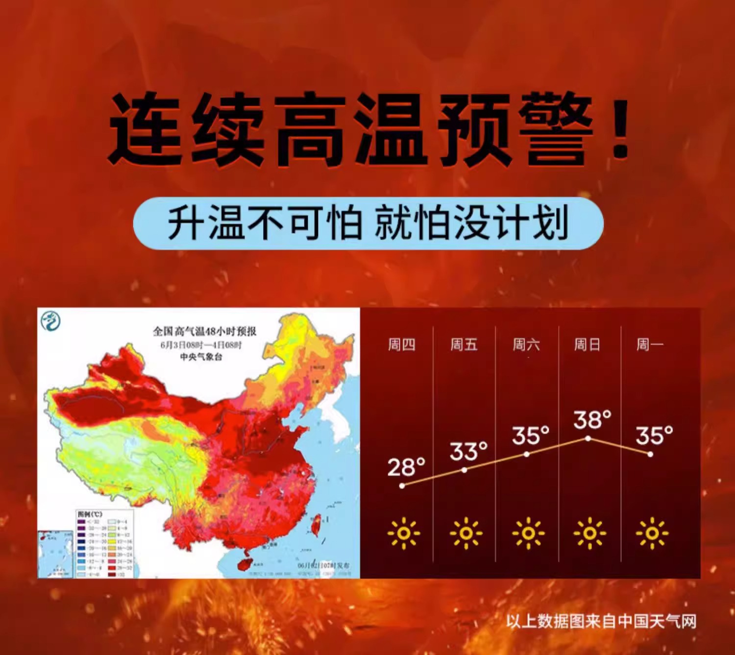 新款小风扇手持空调迷你随身便携式学生宿舍办公桌冷风扇usb详情1