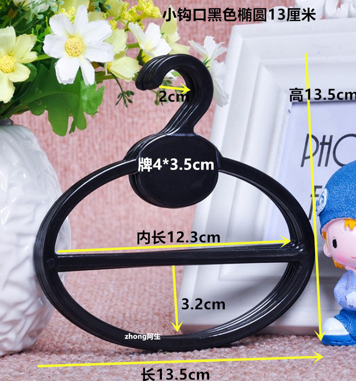 超市围巾店专用挂围巾塑料围巾架丝巾架服装展示架围巾圈领带架子详情4