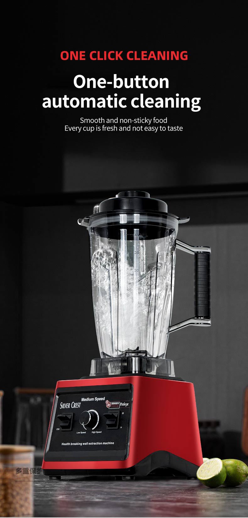 3L3in1blender多功能9525破壁机榨汁机绞肉机研磨机沙冰详情20