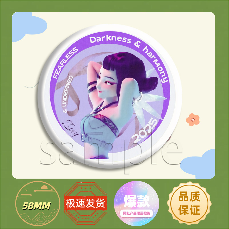 K-POP韩流猎魔女团二次元周边吧唧徽章鲁米拉佐伊高颜值精美胸针详情4