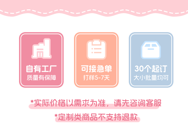 毛绒粉扑来图定制植绒蜜粉定妆粉扑爽身粉扑短绒毛海绵化妆工具详情6