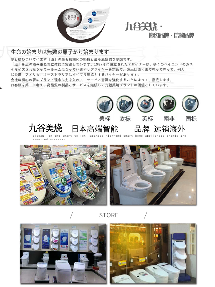 新加坡150mm/100mm/50mm坑距智能马桶定制澳州日本台湾适用坐便器详情39
