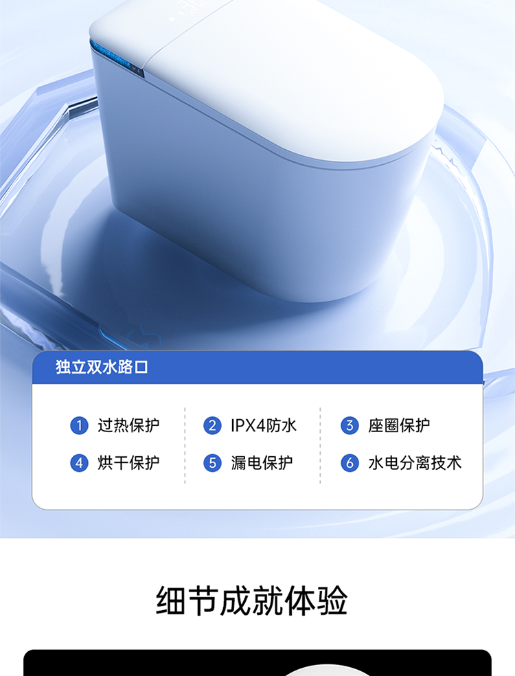 新加坡150mm/100mm/50mm坑距智能马桶定制澳州日本台湾适用坐便器详情31