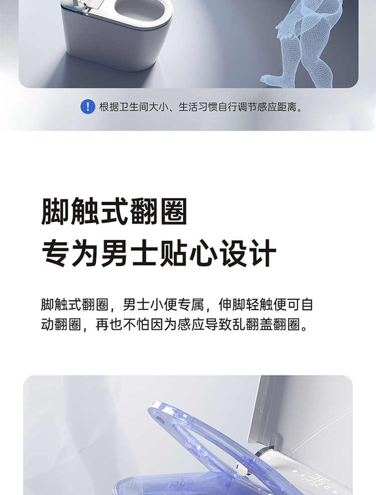 新加坡150mm/100mm/50mm坑距智能马桶定制澳州日本台湾适用坐便器详情16