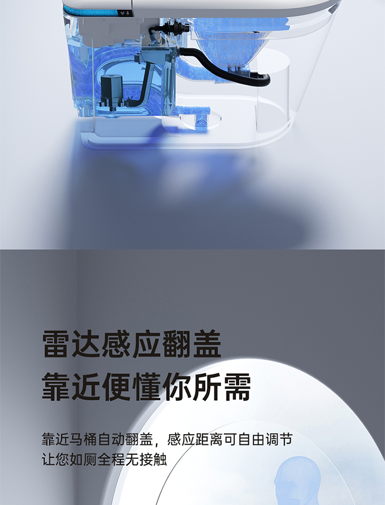 新加坡150mm/100mm/50mm坑距智能马桶定制澳州日本台湾适用坐便器详情14