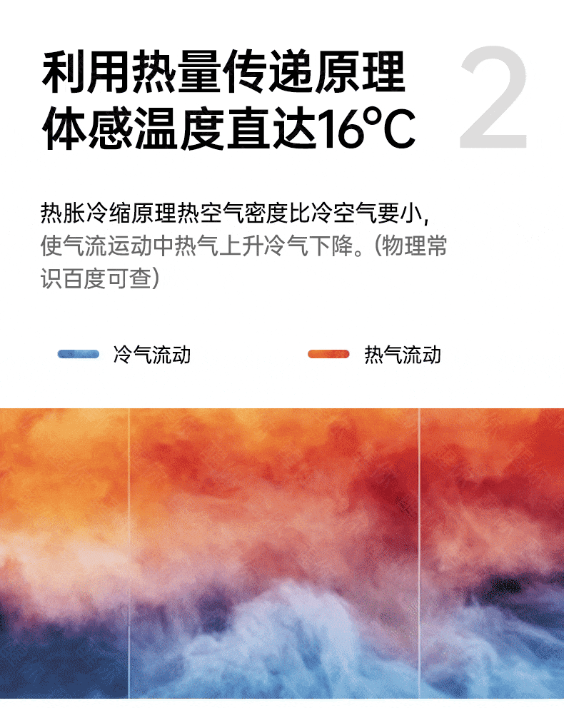 小风扇迷你手持涡轮高速超导制冷USB充电长续航便携冰敷跨境批发详情9