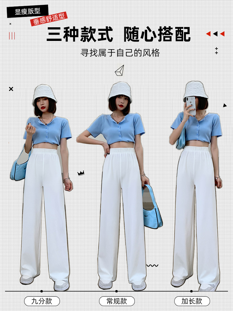 韩国冰丝阔腿产品图