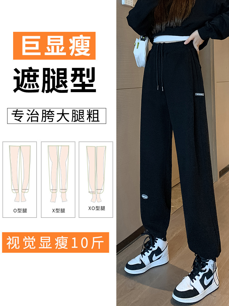 Korean grey sport pants for women, thin style, spring and autumn new style, petite loose, tight-fitting, straight-leg, wide-leg casual sweatpants Application Scenario