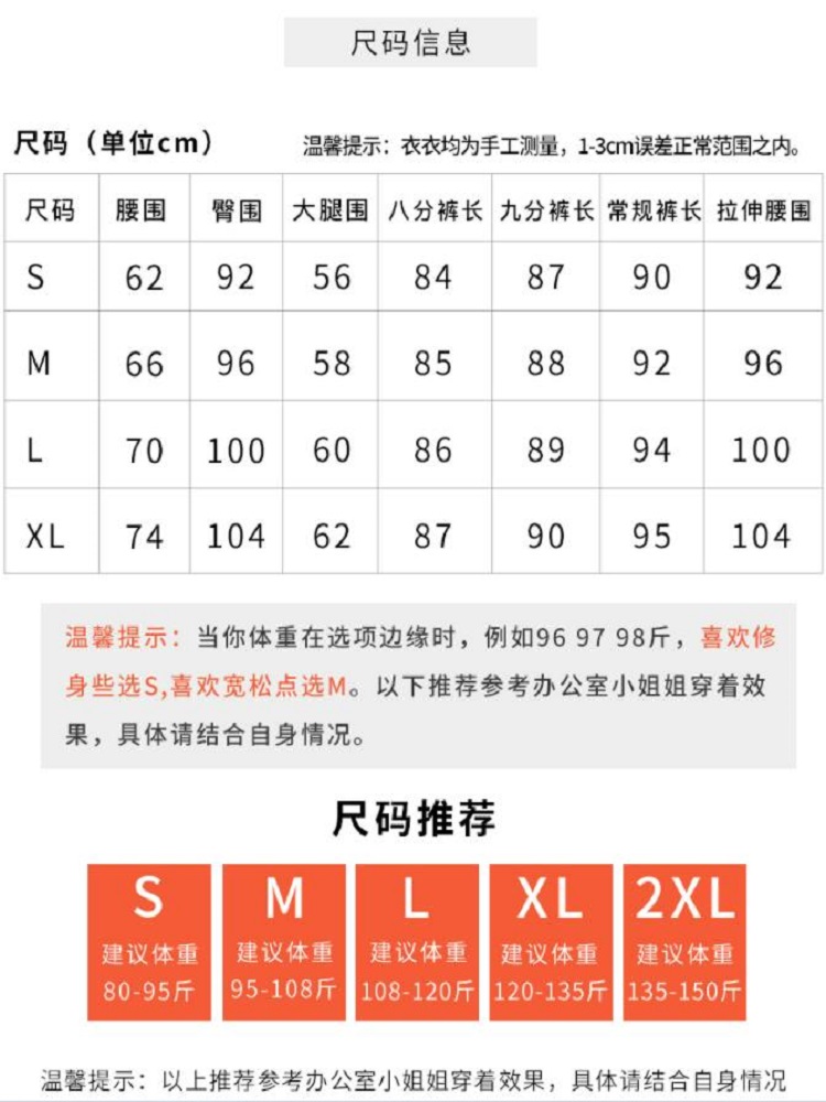 Korean grey sports pants, women's summer thin, loose, tight-fitting casual pants, petite wide-leg long pants, spring and autumn sweatpants Item Picture